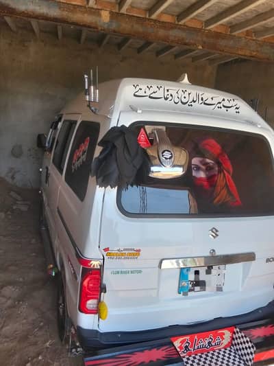 Whatapp number 03195312022