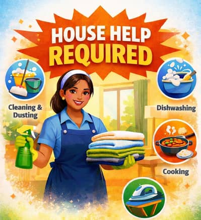 گھریلو کام کے لیے مددگار درکار