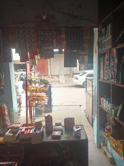 karyana store for sale