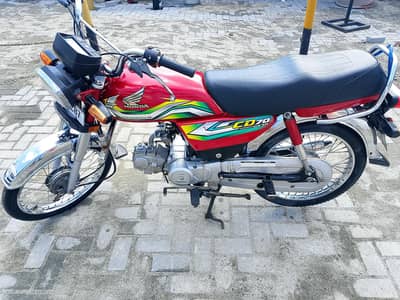 HONDA CD 70