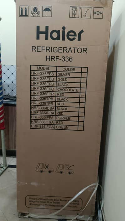Refrigerator
