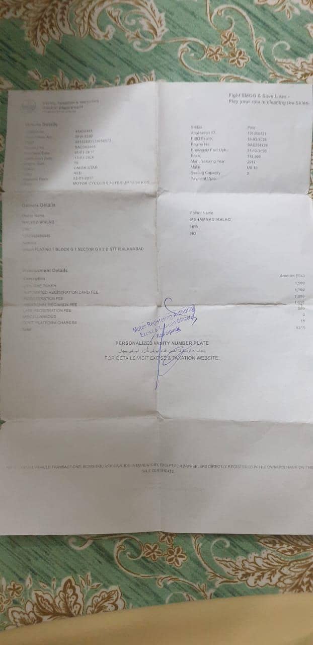 Performance Focus) 8