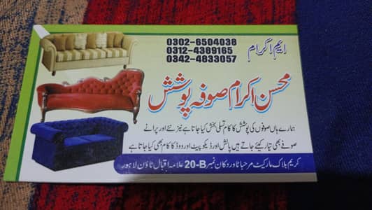 sofa poshish services