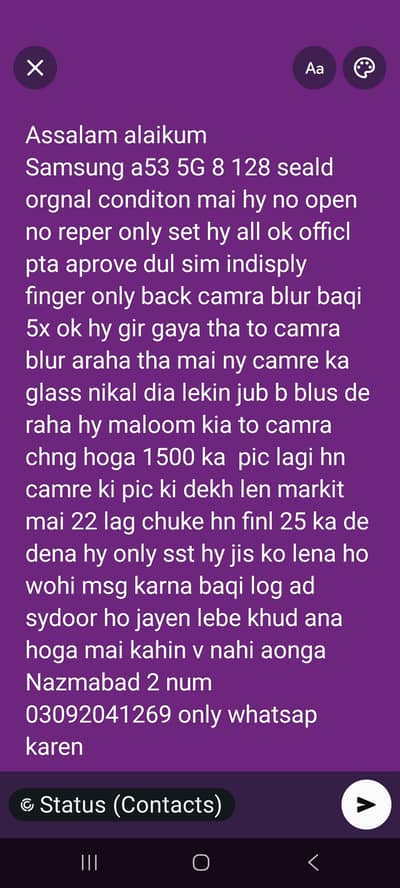 a53 5g details pic maj hy