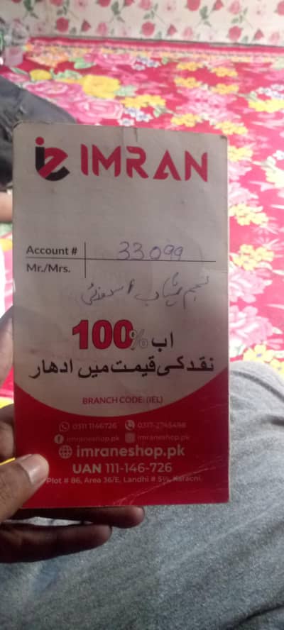 Haier Refrigerator Arjunt sell