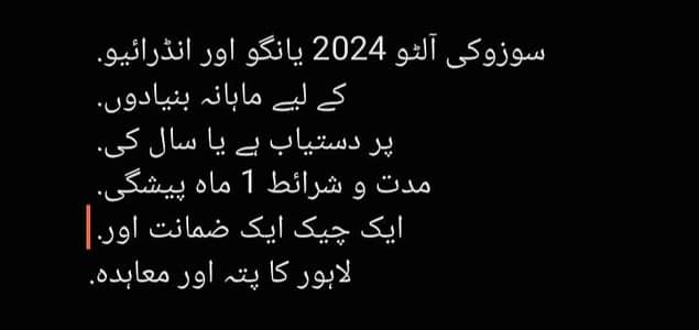 suzuki alto 2024 available for yango & indrive monthly basis or yearly