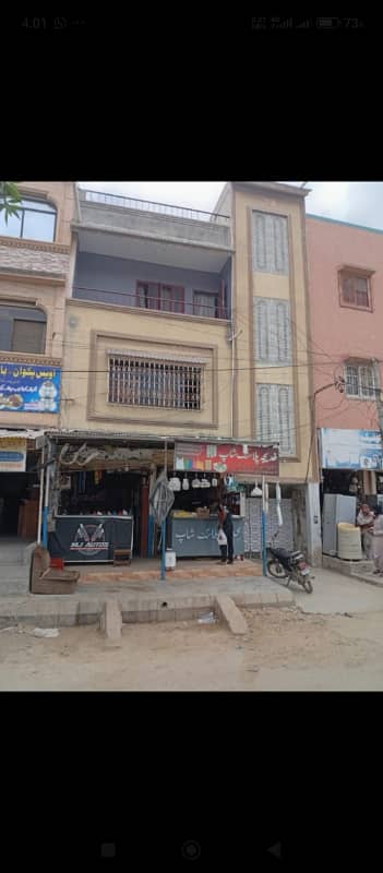 SECTOR- 11-C/3 BEAUTIFUL TWO SHOPS ALONG WITH G+2 HOUSE NORTH KARACHI