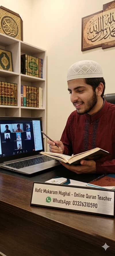 Ghar Baithay Bachon Ko Quran Sikhayein | Hafiz-e-Quran Online Tutor