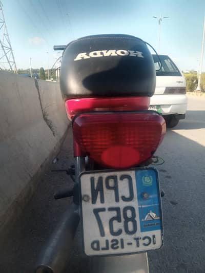 Original copy nhi ha gom Gai ha FIR karwai ha wo doga sat or authority