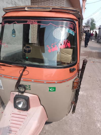 Siwa rikshaw dubull shaakh