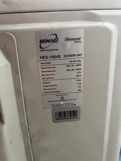 Homage 1.5 ton inverter outdoor unit