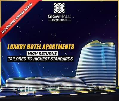 Giga Mall Extension Shop on Installments | 15% Discount | 3 Years Plan + Possession | DHA 2 Islamabad