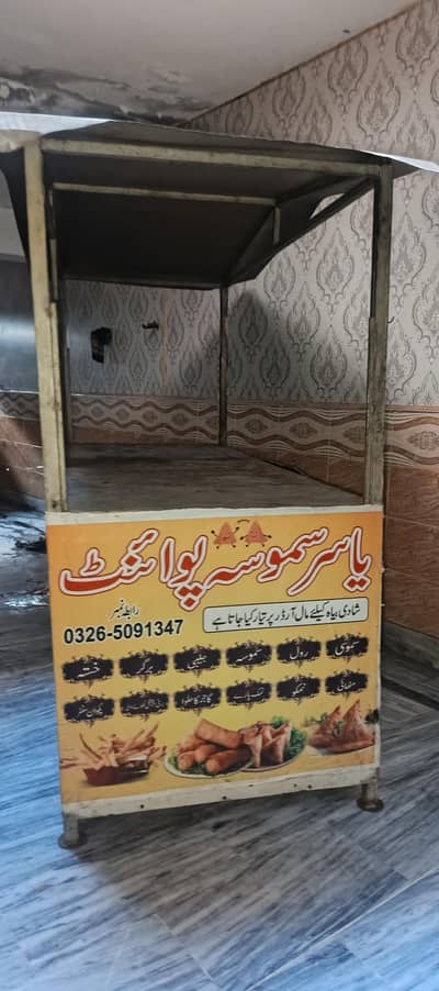 ron Food Counter with Roof