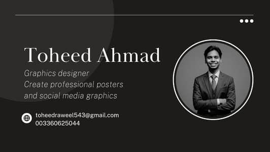 graphics designer job wanted