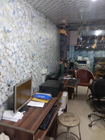 photocopy computer mobile stationary esahulat business for sale