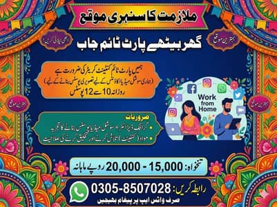 Looking for Graphic designer + Content Creator