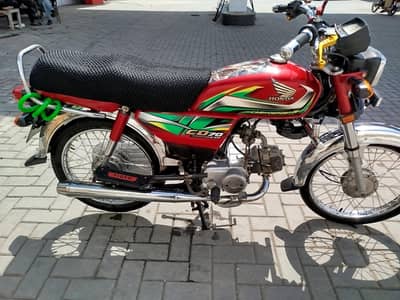 honda 70