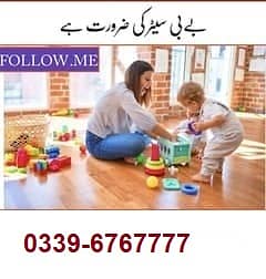 Female Baby Sitter ki zarorat hy.