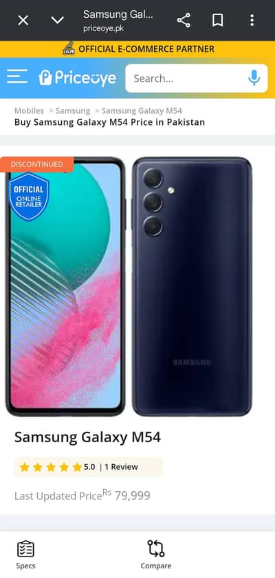 samsung m54 8/256 sale exchange