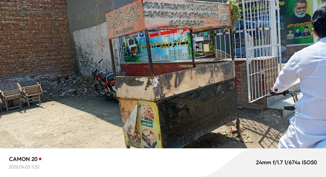 شوارما کاؤنٹر 0