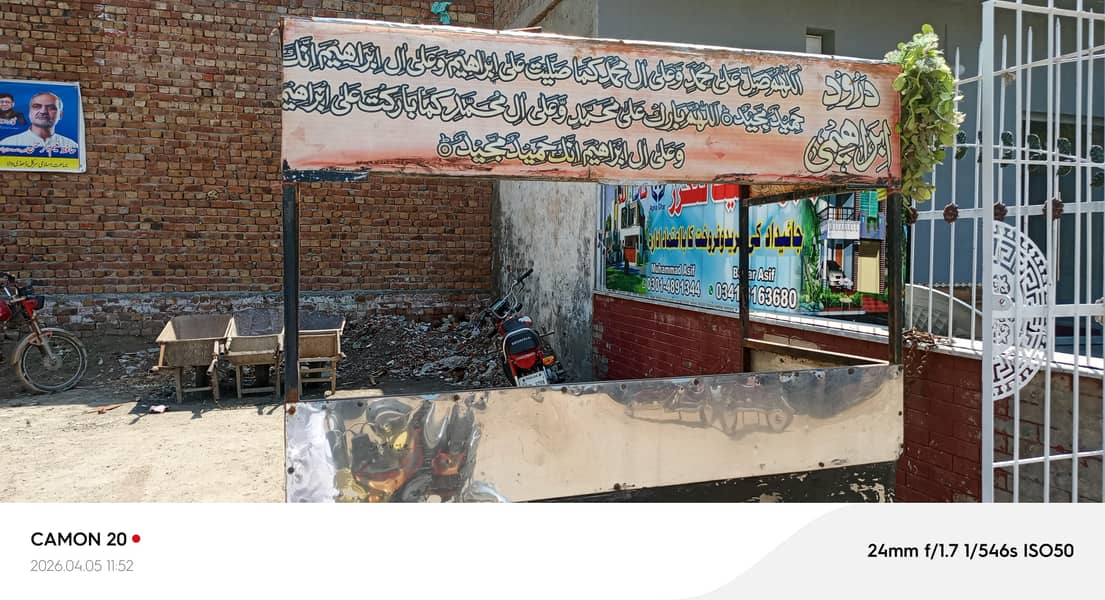 شوارما کاؤنٹر 4