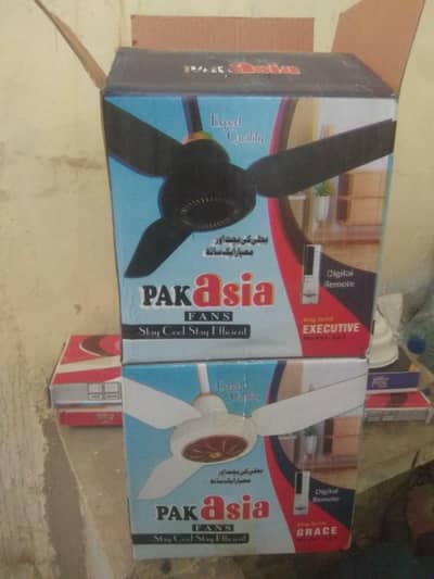 Pak Asia AC DC ceiling fans box pack