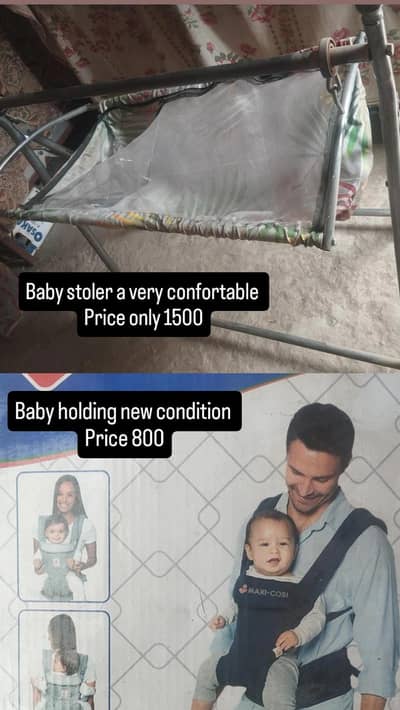 baby jhola and baby bags