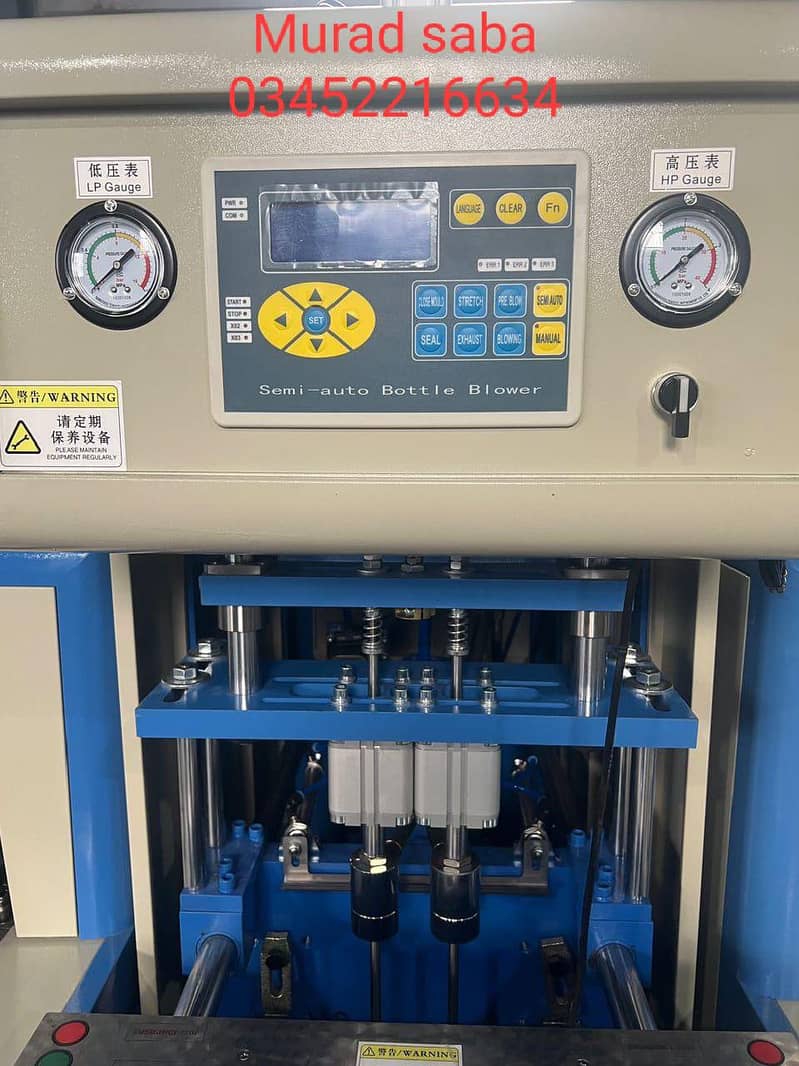Pet blow machine 3