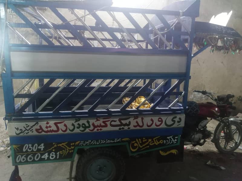 loder Suzuki spindle 4