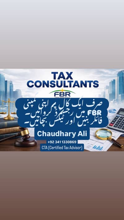 Business Registration | Tax consultant Lahore, NTN, SECP