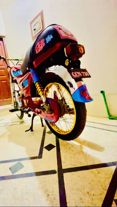 dubal saman k sath jis bhai nay lana ha wo rabta kray