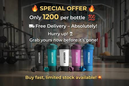 Shaker Bottle, Protien Bottle