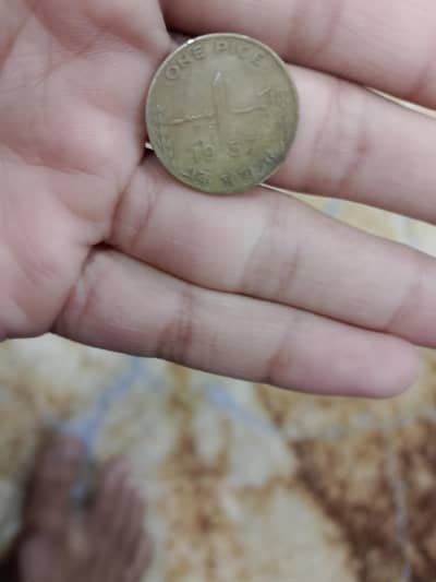 Pakistan rare coin 1957