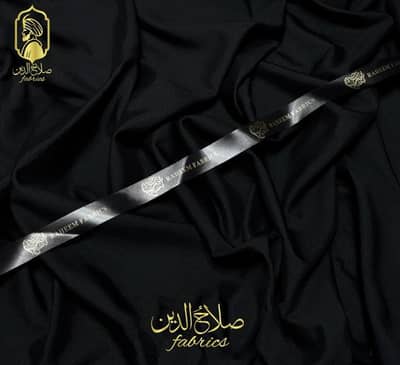 What's app par msg k reply dene hai