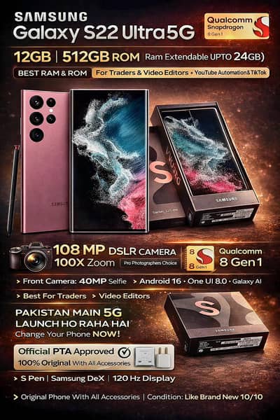 Samsung Galaxy S22 Ultra 5G | 12GB 512GB | PTA Approved