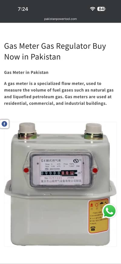 Sub gas meter all ok