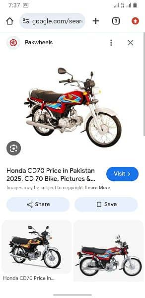 Honda 70 2021 model