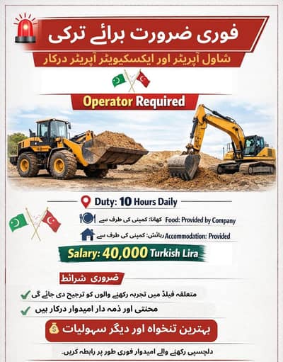 Turkey work permit available