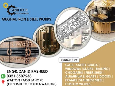 Iron Steel Welding Works, Safety Grills, Stainless Steel, Tensile Shad