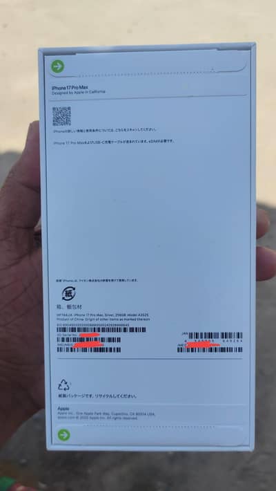 17pro max silver box pack non active