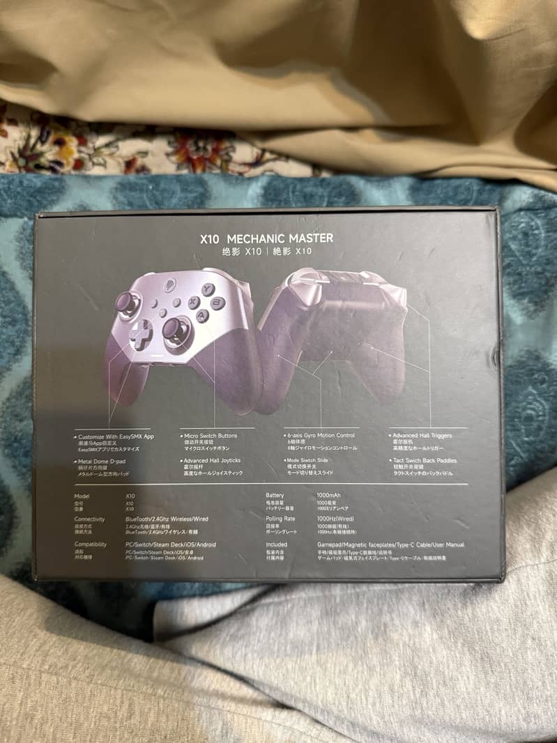 Easy smx controller pc 3