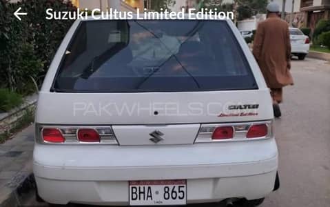 cultus 2016 Dec limited edition