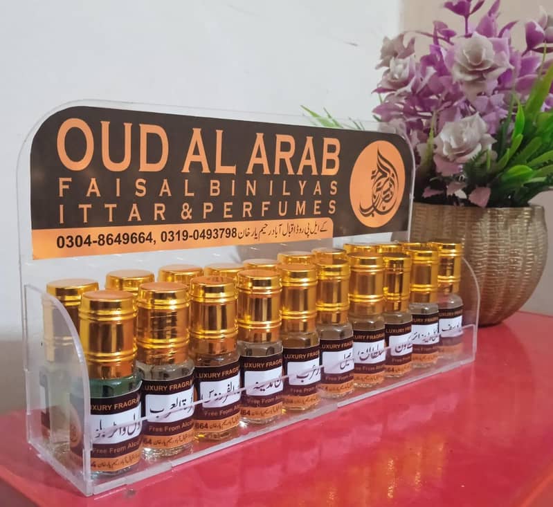 اسلام علیکم بھائی مناسب قیمت پر  عطر لینے کے لیے رابطہ کریں 1