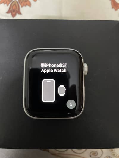 Apple watch series 4
