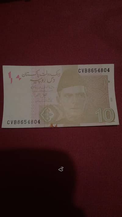 804 number 10 rupees note