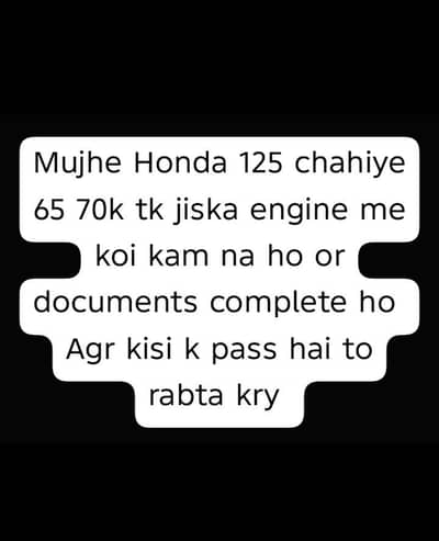 need bike good condition