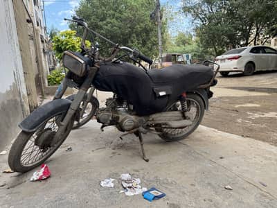 Unique 2012 limited edition