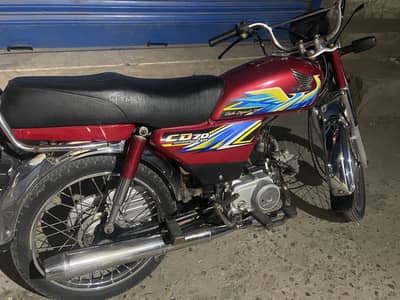 Honda 70 2021