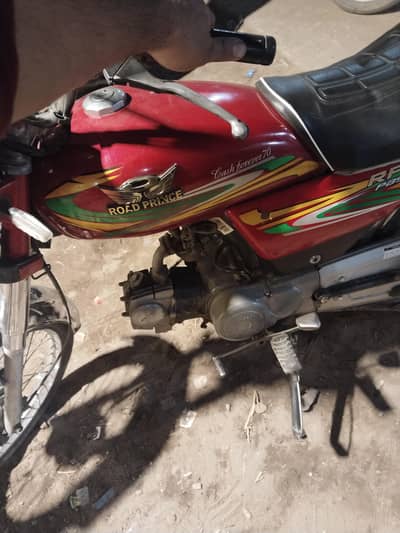 Smart card file complete bayometric on spot