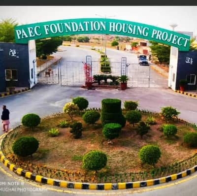 5 Marla Residential plot for Sale In Atomic Energy Housing Society